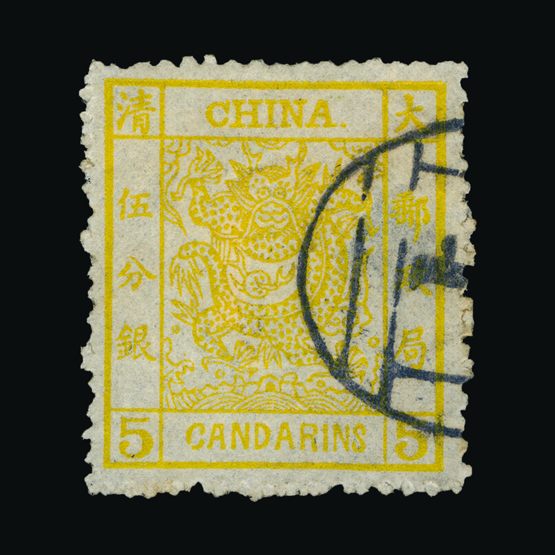 Lot 3564 - China 1878-83 - Universal Philatelic Auctions Sale #75 Lot 3564 - China 1878-83 - Universal Philatelic Auctions Sale #75