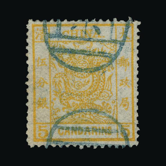 Lot 3565 - China 1878-83 - Universal Philatelic Auctions Sale #75 | Unsold lots at reserve prices (80% of estimate) Lot 3565 - China 1878-83 - Universal Philatelic Auctions Sale #75 | Unsold lots at reserve prices (80% of estimate)