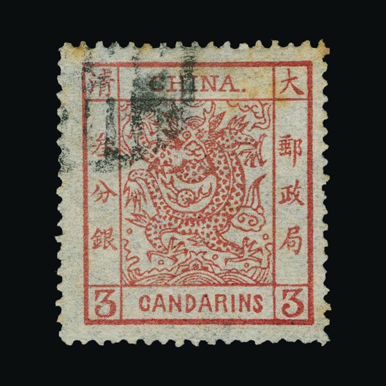 Lot 3566 - China 1878-83 - Universal Philatelic Auctions Sale #75 | Unsold lots at reserve prices (80% of estimate) Lot 3566 - China 1878-83 - Universal Philatelic Auctions Sale #75 | Unsold lots at reserve prices (80% of estimate)