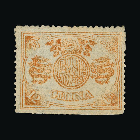 Lot 3569 - China 1894 - Universal Philatelic Auctions Sale #75 Lot 3569 - China 1894 - Universal Philatelic Auctions Sale #75