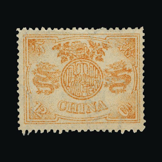 Lot 3570 - China 1894 - Universal Philatelic Auctions Sale #75 | Unsold lots at reserve prices (80% of estimate) Lot 3570 - China 1894 - Universal Philatelic Auctions Sale #75 | Unsold lots at reserve prices (80% of estimate)