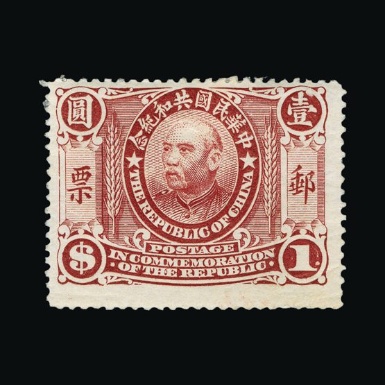 Lot 3581 - China 1912 - Universal Philatelic Auctions Sale #75 Lot 3581 - China 1912 - Universal Philatelic Auctions Sale #75