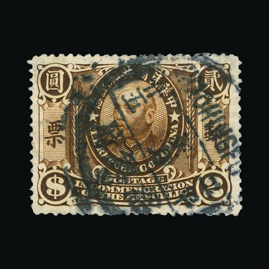 Lot 3582 - China 1912 - Universal Philatelic Auctions Sale #75 | Unsold lots at reserve prices (80% of estimate) Lot 3582 - China 1912 - Universal Philatelic Auctions Sale #75 | Unsold lots at reserve prices (80% of estimate)