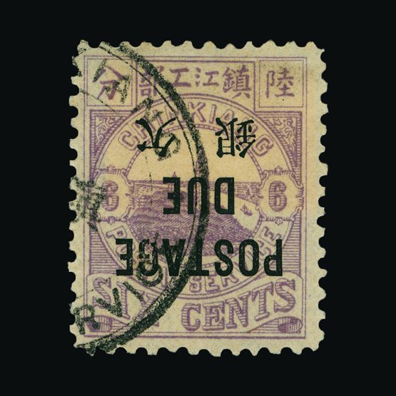 Lot 3609 - China - Municipal Post - Chinkiang 1894 -  Universal Philatelic Auctions Sale #75