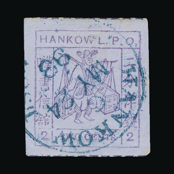 Lot 3620 - China - Municipal Post - Hankow 1893 -  Universal Philatelic Auctions Sale #75 | Unsold lots at reserve prices (80% of estimate)