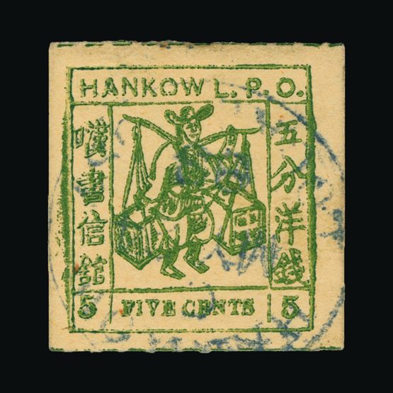 Lot 3621 - China - Municipal Post - Hankow 1893 -  Universal Philatelic Auctions Sale #75