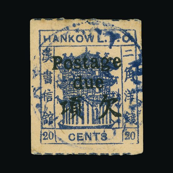 Lot 3622 - China - Municipal Post - Hankow 1894-96 -  Universal Philatelic Auctions Sale #75
