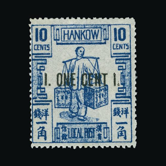 Lot 3624 - China - Municipal Post - Hankow 1896 -  Universal Philatelic Auctions Sale #75