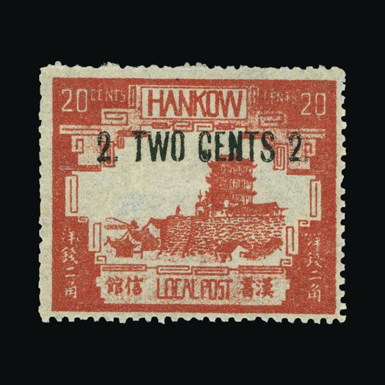 Lot 3625 - China - Municipal Post - Hankow 1896 -  Universal Philatelic Auctions Sale #75