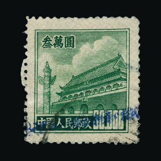 Lot 3656 - china - people's republic 1951 - Universal Philatelic Auctions Sale #75 Lot 3656 - china - people's republic 1951 - Universal Philatelic Auctions Sale #75
