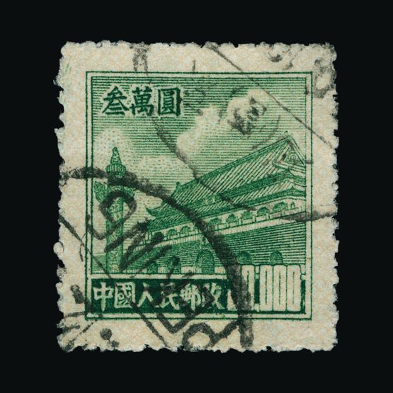 Lot 3657 - china - people's republic 1951 - Universal Philatelic Auctions Sale #75 Lot 3657 - china - people's republic 1951 - Universal Philatelic Auctions Sale #75