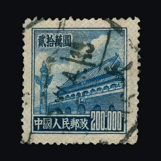 Lot 3660 - china - people's republic 1951 - Universal Philatelic Auctions Sale #75 | Unsold lots at reserve prices (80% of estimate) Lot 3660 - china - people's republic 1951 - Universal Philatelic Auctions Sale #75 | Unsold lots at reserve prices (80% of estimate)