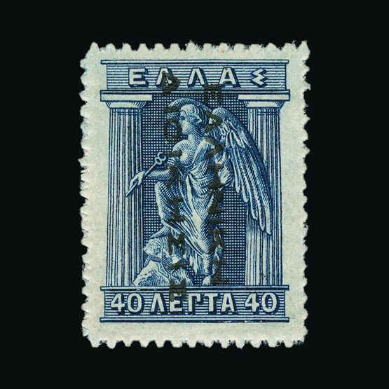 Lot 11068 - Greece 1912-13 - Universal Philatelic Auctions Sale #77 worldwide Collections Lot 11068 - Greece 1912-13 - Universal Philatelic Auctions Sale #77 worldwide Collections