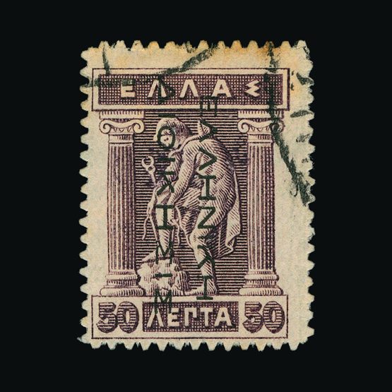 Lot 11071 - Greece 1912-13 - Universal Philatelic Auctions Sale #77 worldwide Collections Lot 11071 - Greece 1912-13 - Universal Philatelic Auctions Sale #77 worldwide Collections