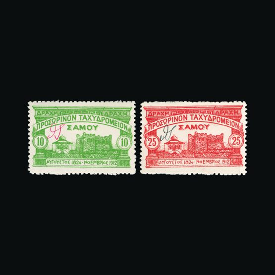 Lot 11164 - greece - samos 1913 - Universal Philatelic Auctions Sale #77 worldwide Collections Lot 11164 - greece - samos 1913 - Universal Philatelic Auctions Sale #77 worldwide Collections