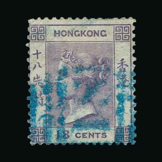 Lot 11408 - Hong Kong 1862-3 - Universal Philatelic Auctions Sale #77 worldwide Collections Lot 11408 - Hong Kong 1862-3 - Universal Philatelic Auctions Sale #77 worldwide Collections