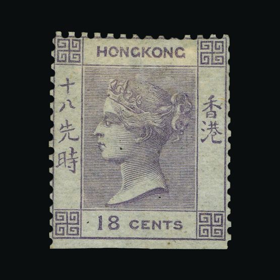 Lot 11410 - Hong Kong 1862-63 - Universal Philatelic Auctions Sale #77 worldwide Collections Lot 11410 - Hong Kong 1862-63 - Universal Philatelic Auctions Sale #77 worldwide Collections