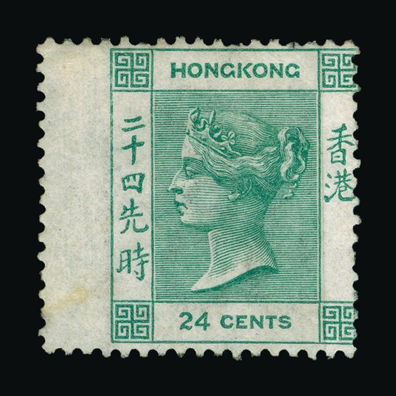 Lot 11421 - Hong Kong 1863-71 - Universal Philatelic Auctions Sale #77 worldwide Collections Lot 11421 - Hong Kong 1863-71 - Universal Philatelic Auctions Sale #77 worldwide Collections
