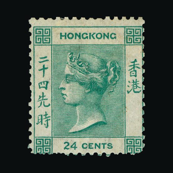Lot 11423 - Hong Kong 1863-71 - Universal Philatelic Auctions Sale #77 worldwide Collections Lot 11423 - Hong Kong 1863-71 - Universal Philatelic Auctions Sale #77 worldwide Collections