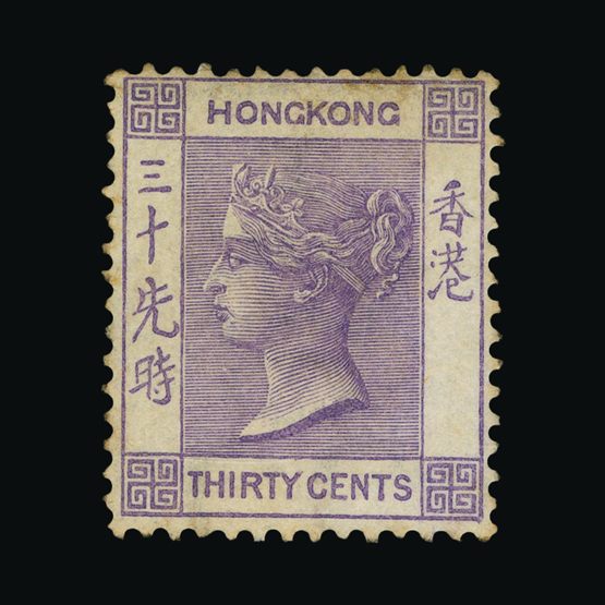 Lot 11425 - Hong Kong 1863-71 - Universal Philatelic Auctions Sale #77 worldwide Collections Lot 11425 - Hong Kong 1863-71 - Universal Philatelic Auctions Sale #77 worldwide Collections