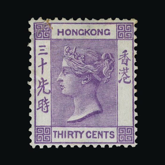 Lot 11426 - Hong Kong 1863-71 - Universal Philatelic Auctions Sale #77 worldwide Collections Lot 11426 - Hong Kong 1863-71 - Universal Philatelic Auctions Sale #77 worldwide Collections