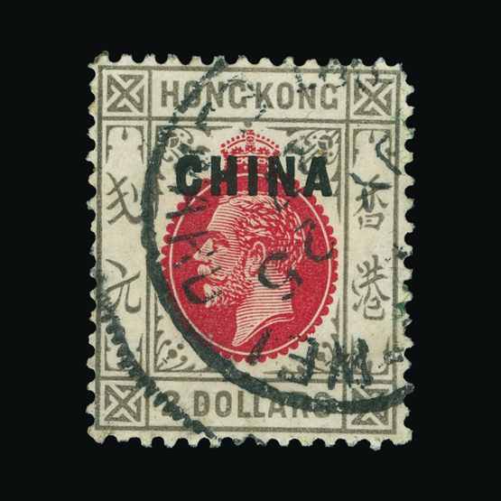 Lot 11775 - Hong Kong - British Post Offices in China 1922-27 -  Universal Philatelic Auctions Sale #77 worldwide Collections