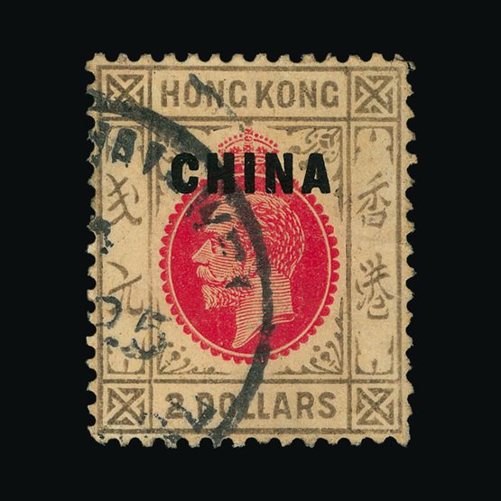 Lot 11776 - Hong Kong - British Post Offices in China 1922-27 -  Universal Philatelic Auctions Sale #77 worldwide Collections
