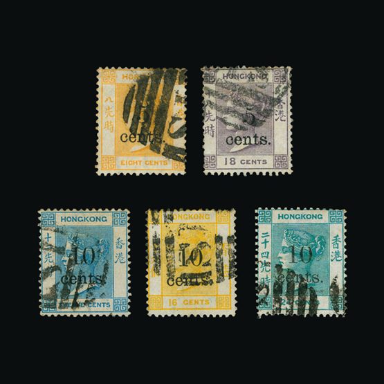 Lot 11795 - Hong Kong - Treaty Ports  -  Universal Philatelic Auctions Sale #77 worldwide Collections