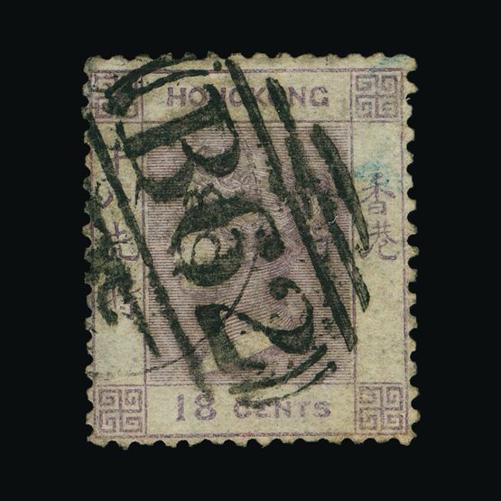 Lot 11806 - Hong Kong - Treaty Ports 1862 -  Universal Philatelic Auctions Sale #77 worldwide Collections