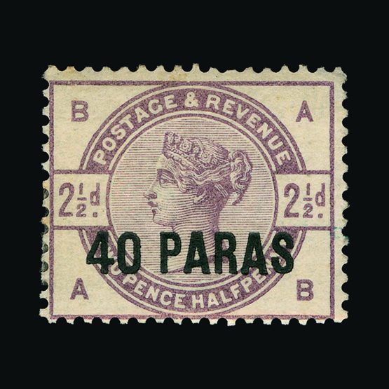 Lot 2201 - british levant 1885 -  Universal Philatelic Auctions Sale #77 worldwide Collections