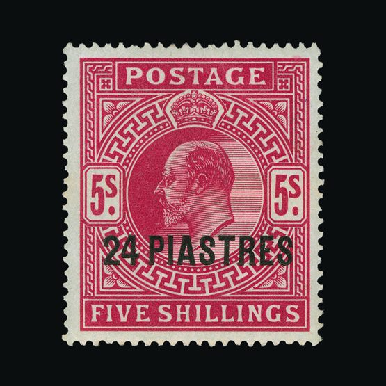 Lot 2210 - british levant 1902-05 -  Universal Philatelic Auctions Sale #77 worldwide Collections