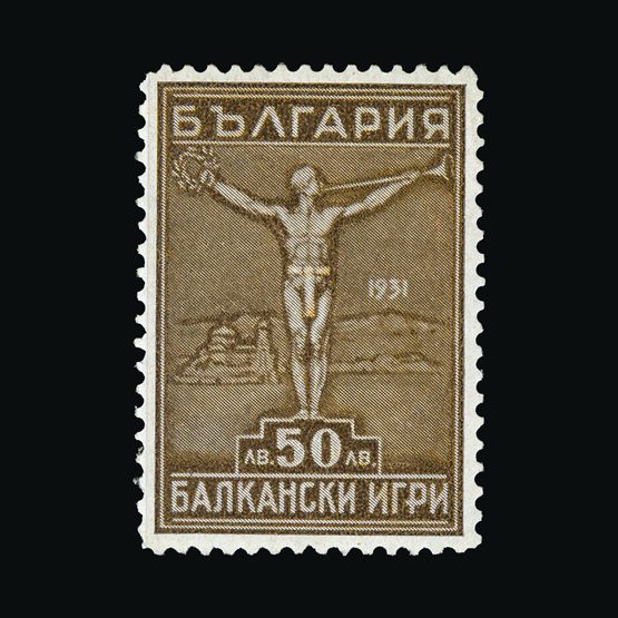 Lot 2533 - Bulgaria 1931 - Universal Philatelic Auctions Sale #77 worldwide Collections Lot 2533 - Bulgaria 1931 - Universal Philatelic Auctions Sale #77 worldwide Collections