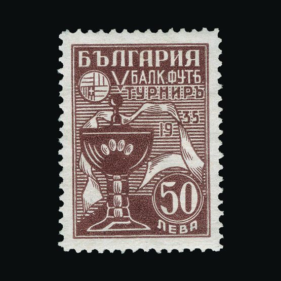 Lot 2544 - Bulgaria 1935 - Universal Philatelic Auctions Sale #77 worldwide Collections Lot 2544 - Bulgaria 1935 - Universal Philatelic Auctions Sale #77 worldwide Collections