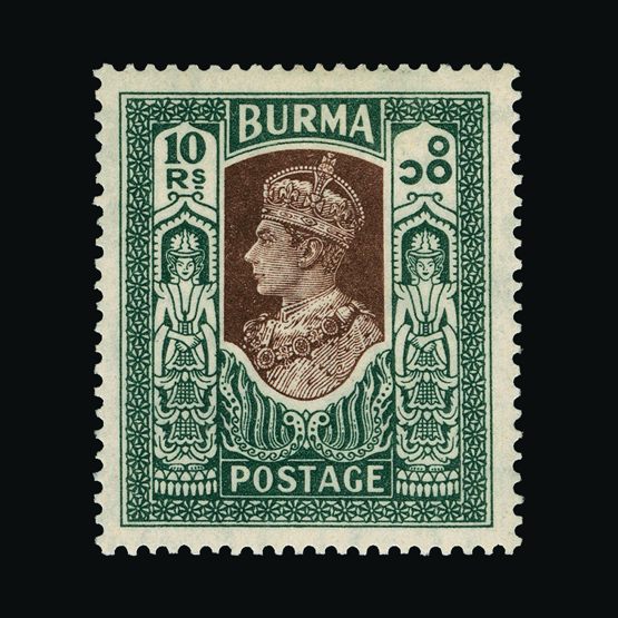 Lot 2573 - burma 1938-40 - Universal Philatelic Auctions Sale #77 worldwide Collections Lot 2573 - burma 1938-40 - Universal Philatelic Auctions Sale #77 worldwide Collections