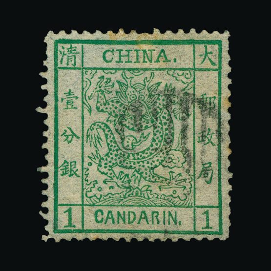 Lot 3454 - China 1878-83 - Universal Philatelic Auctions Sale #77 worldwide Collections Lot 3454 - China 1878-83 - Universal Philatelic Auctions Sale #77 worldwide Collections