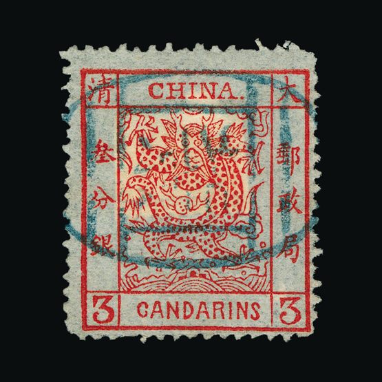 Lot 3456 - China 1878-83 - Universal Philatelic Auctions Sale #77 worldwide Collections Lot 3456 - China 1878-83 - Universal Philatelic Auctions Sale #77 worldwide Collections