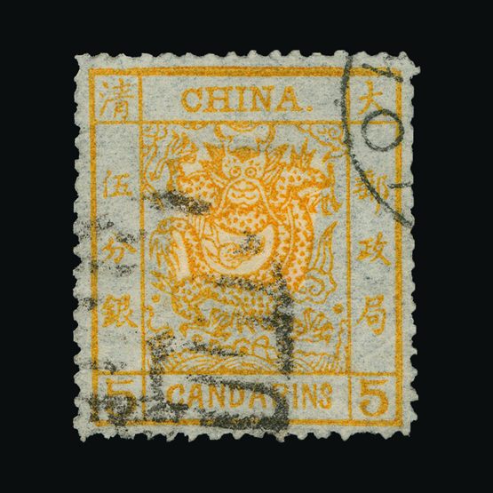 Lot 3457 - China 1878-83 - Universal Philatelic Auctions Sale #77 worldwide Collections Lot 3457 - China 1878-83 - Universal Philatelic Auctions Sale #77 worldwide Collections