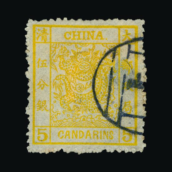 Lot 3458 - China 1878-83 - Universal Philatelic Auctions Sale #77 worldwide Collections Lot 3458 - China 1878-83 - Universal Philatelic Auctions Sale #77 worldwide Collections