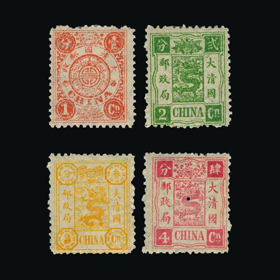 Lot 3460 - China 1894 - Universal Philatelic Auctions Sale #77 worldwide Collections Lot 3460 - China 1894 - Universal Philatelic Auctions Sale #77 worldwide Collections
