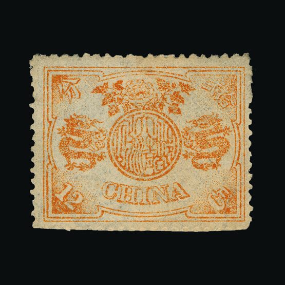 Lot 3461 - China 1894 - Universal Philatelic Auctions Sale #77 worldwide Collections Lot 3461 - China 1894 - Universal Philatelic Auctions Sale #77 worldwide Collections