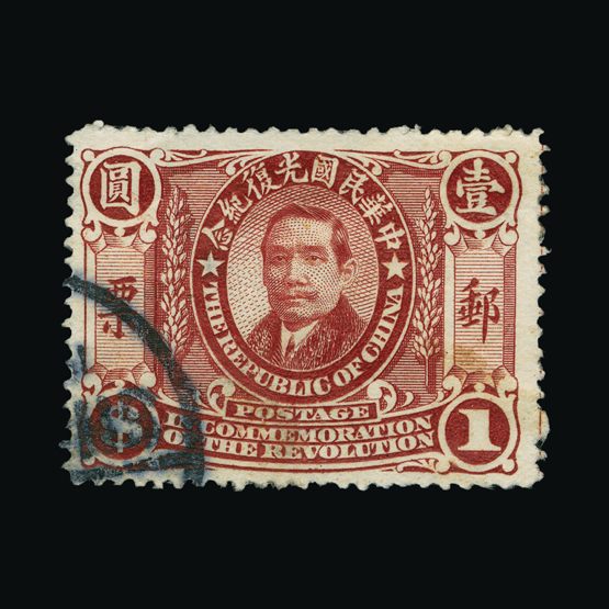 Lot 3463 - China 1912 - Universal Philatelic Auctions Sale #77 worldwide Collections Lot 3463 - China 1912 - Universal Philatelic Auctions Sale #77 worldwide Collections