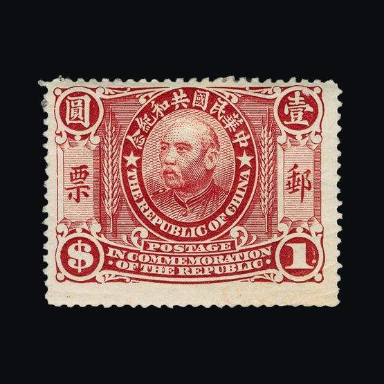 Lot 3465 - China 1912 - Universal Philatelic Auctions Sale #77 worldwide Collections Lot 3465 - China 1912 - Universal Philatelic Auctions Sale #77 worldwide Collections