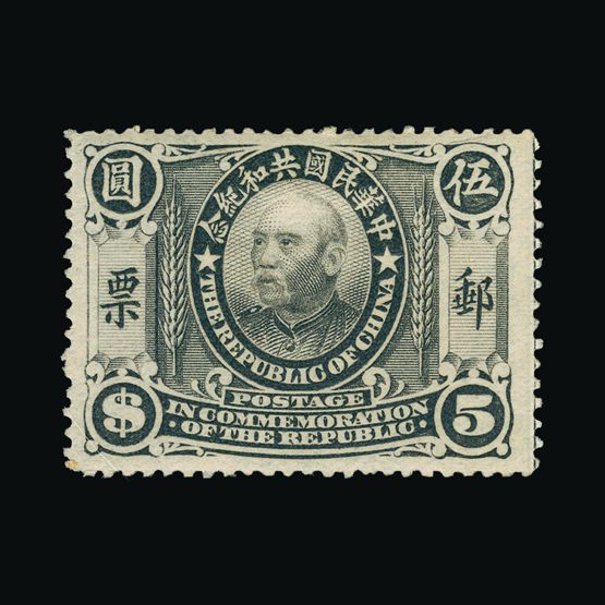 Lot 3466 - China 1912 - Universal Philatelic Auctions Sale #77 worldwide Collections Lot 3466 - China 1912 - Universal Philatelic Auctions Sale #77 worldwide Collections