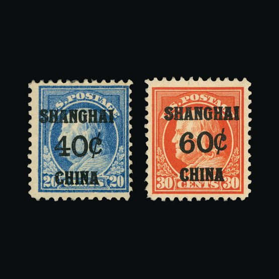 Lot 3485 - china - foreign post offices 1919 - Universal Philatelic Auctions Sale #77 worldwide Collections Lot 3485 - china - foreign post offices 1919 - Universal Philatelic Auctions Sale #77 worldwide Collections