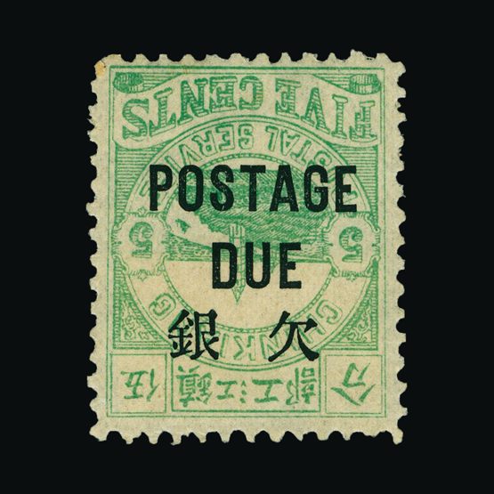 Lot 3509 - China - Municipal Post - Chinkiang 1894 -  Universal Philatelic Auctions Sale #77 worldwide Collections