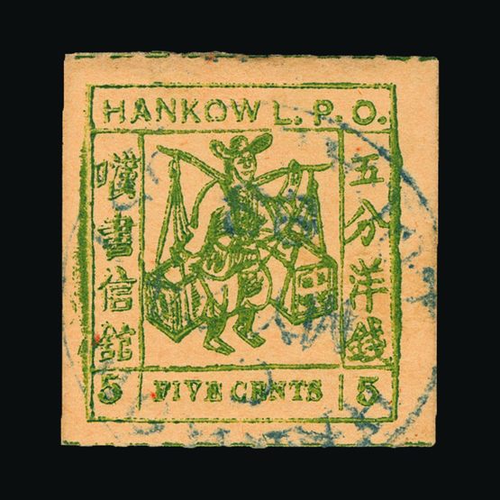 Lot 3518 - China - Municipal Post - Hankow 1893 - Universal Philatelic Auctions Sale #77 worldwide Collections Lot 3518 - China - Municipal Post - Hankow 1893 - Universal Philatelic Auctions Sale #77 worldwide Collections
