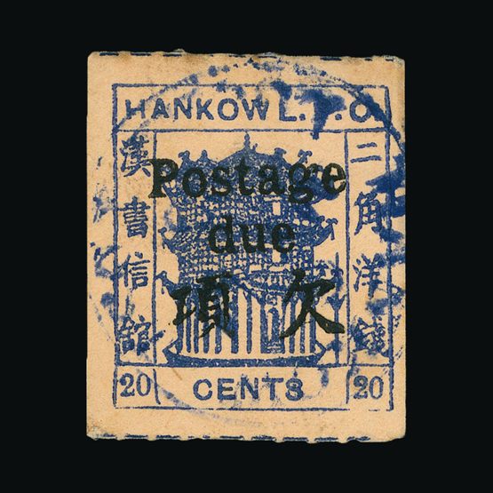 Lot 3519 - China - Municipal Post - Hankow 1894-96 - Universal Philatelic Auctions Sale #77 worldwide Collections Lot 3519 - China - Municipal Post - Hankow 1894-96 - Universal Philatelic Auctions Sale #77 worldwide Collections