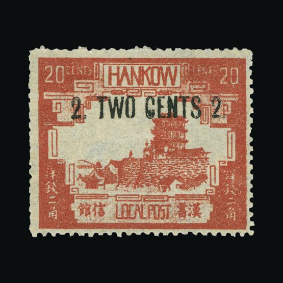 Lot 3521 - China - Municipal Post - Hankow 1896 - Universal Philatelic Auctions Sale #77 worldwide Collections Lot 3521 - China - Municipal Post - Hankow 1896 - Universal Philatelic Auctions Sale #77 worldwide Collections