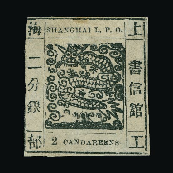 Lot 3526 - China - Municipal Post - Shanghai 1866 - Universal Philatelic Auctions Sale #77 worldwide Collections Lot 3526 - China - Municipal Post - Shanghai 1866 - Universal Philatelic Auctions Sale #77 worldwide Collections