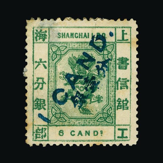 Lot 3527 - China - Municipal Post - Shanghai 1877 - Universal Philatelic Auctions Sale #77 worldwide Collections Lot 3527 - China - Municipal Post - Shanghai 1877 - Universal Philatelic Auctions Sale #77 worldwide Collections
